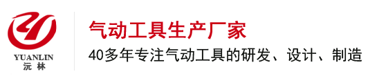 營口宏元汽保設備有限公司